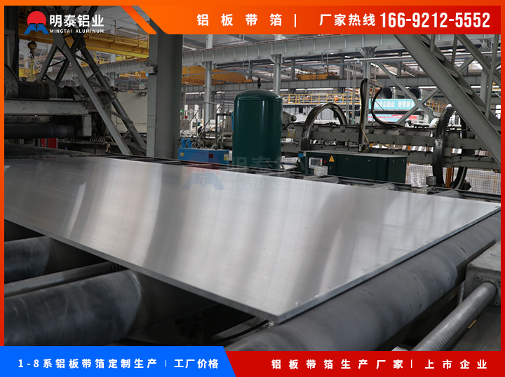 3003-4343鋁板|水冷板鋁板|明泰鋁業(yè)廠家